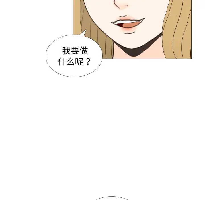 手中的世界第35话