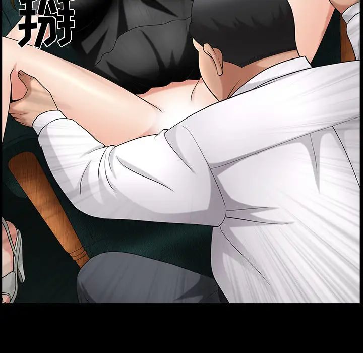 善良的她第3话