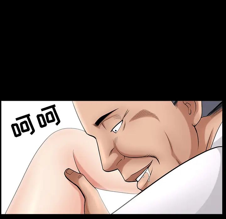 善良的她第3话