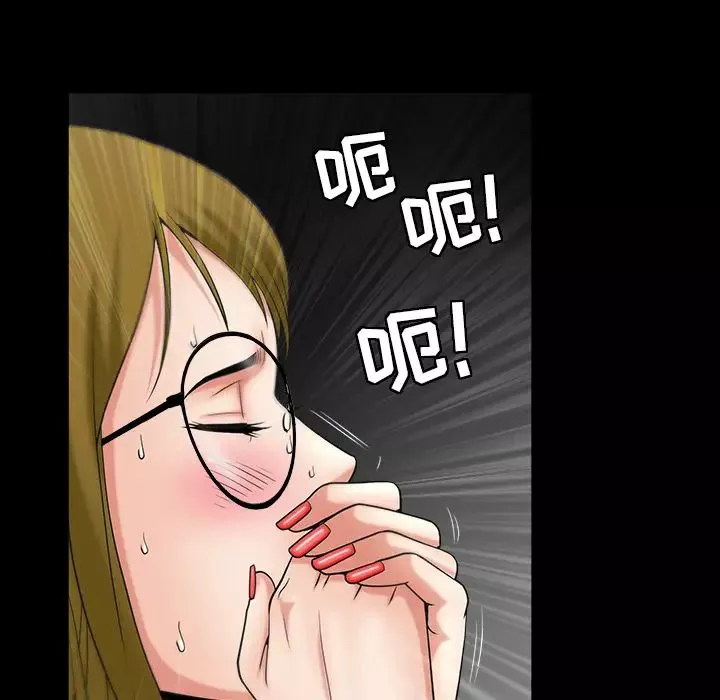 善良的她第3話