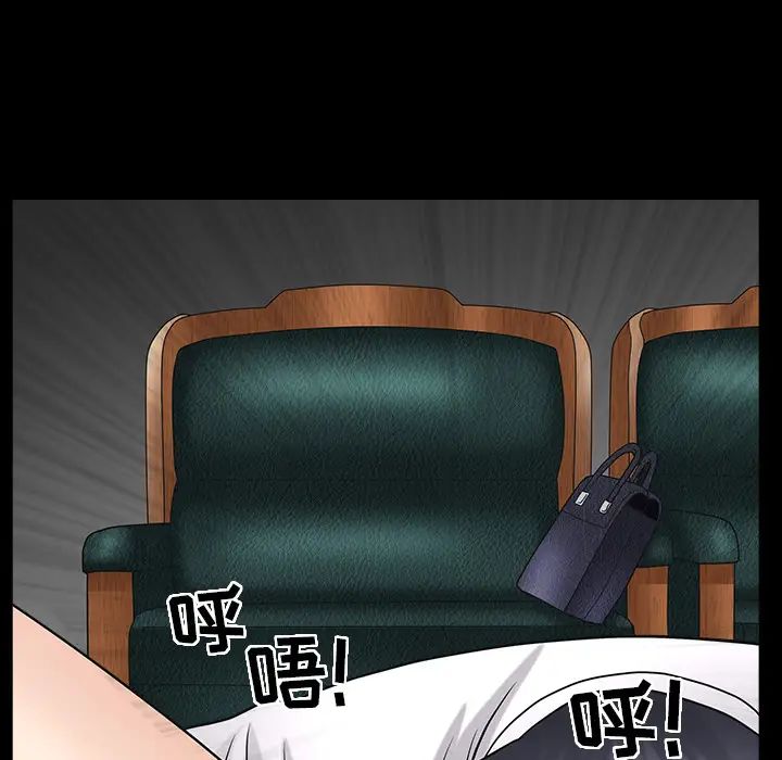 善良的她第3话