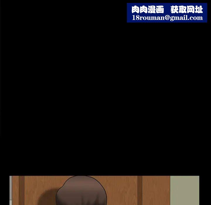 善良的她第3话