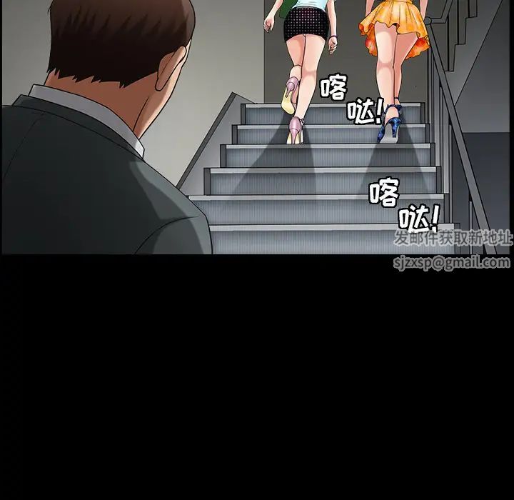 善良的她第3话