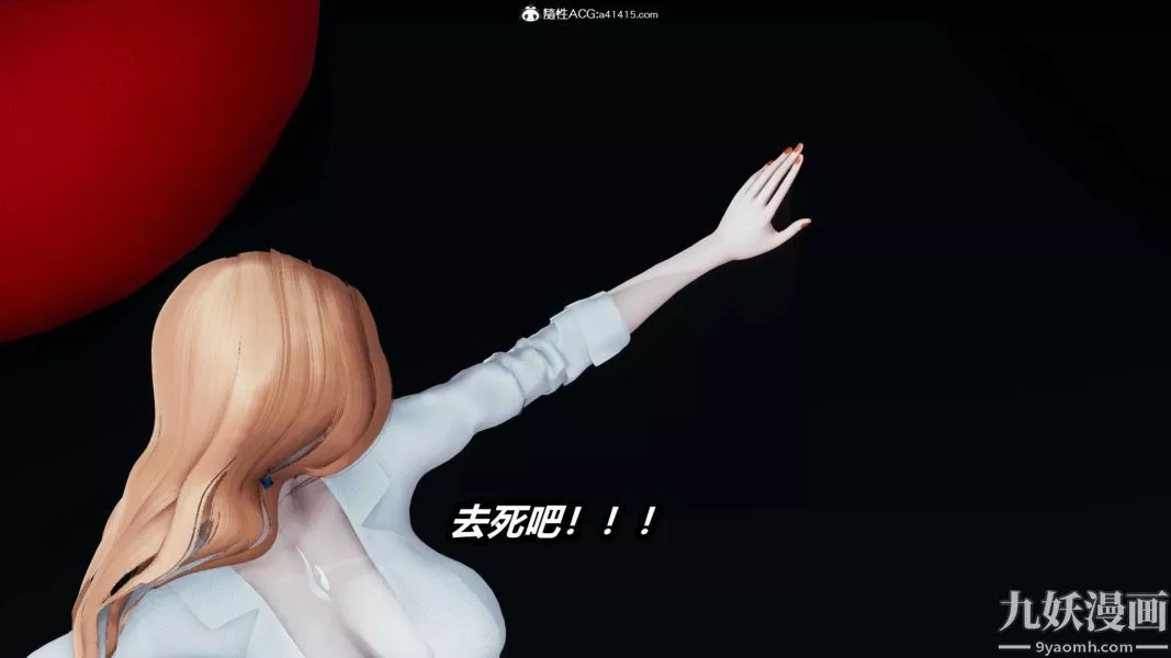 [3D]逆轉第二季[完整版]第15章【第08话】