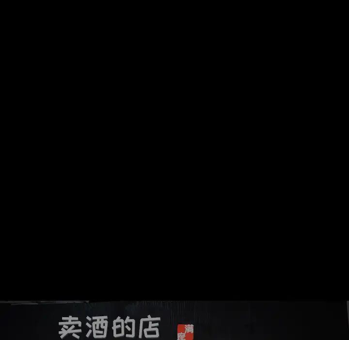 善良的她第3话