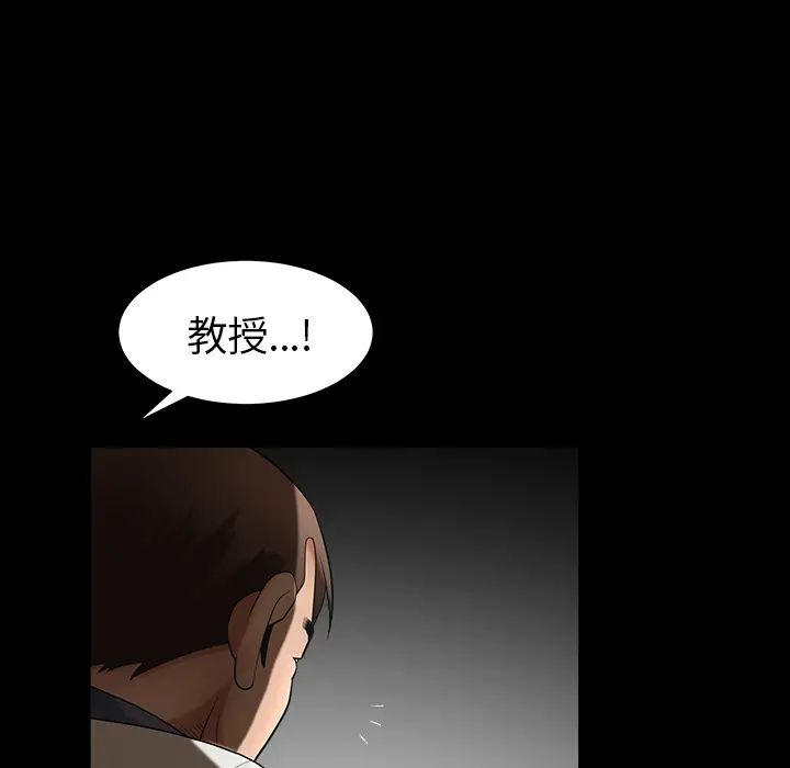 善良的她第3话