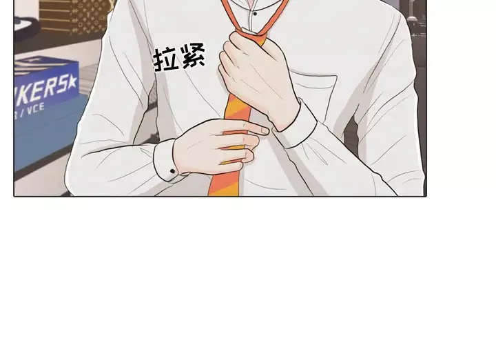 手中的世界第36话