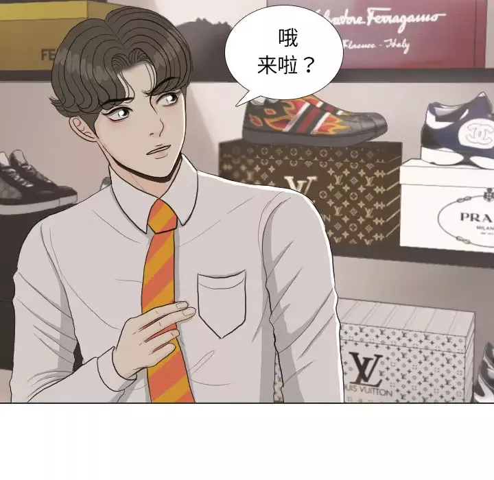 手中的世界第36话