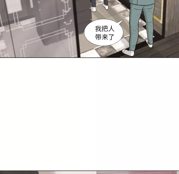 手中的世界第36话