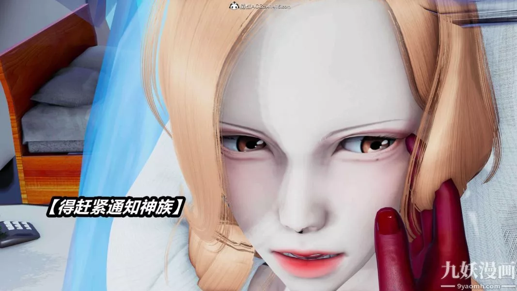 [3D]逆轉第二季[完整版]第15章【第09话】