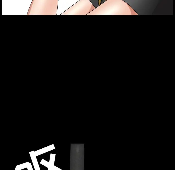 善良的她第3话
