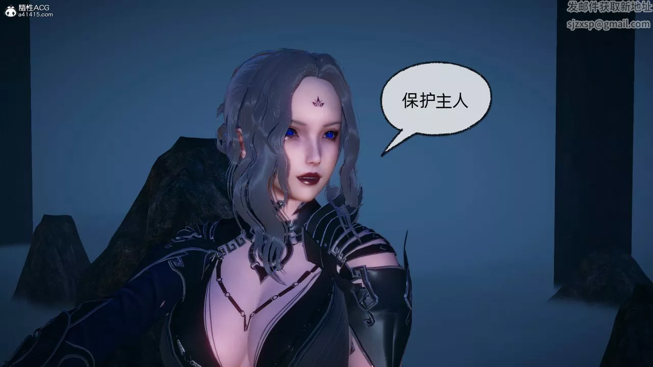 [3D]天命正傳第93話