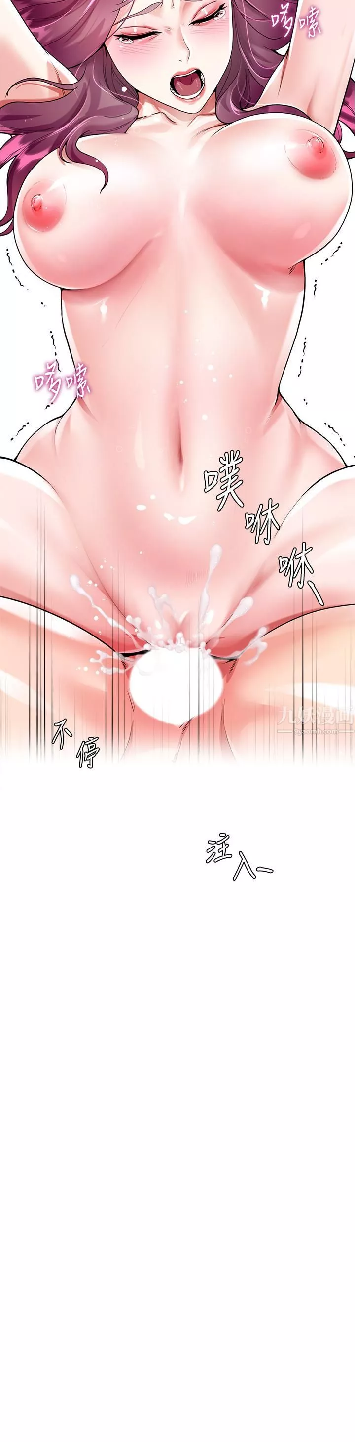 大嫂的裙子第7話-品嘗瑜珈老師緊實的鮑鮑