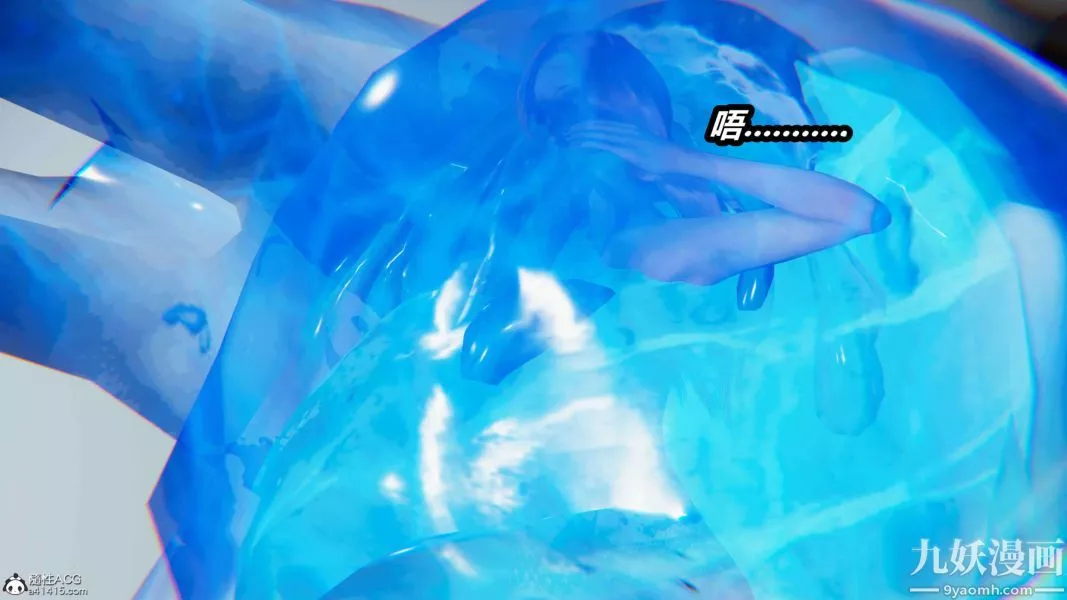 [3D]逆轉第二季[完整版]第15章【第09话】