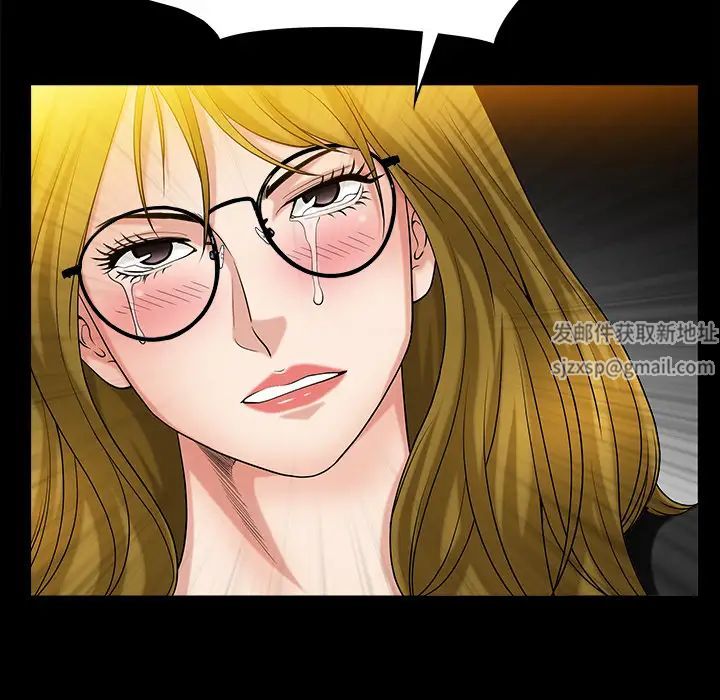 善良的她第3话