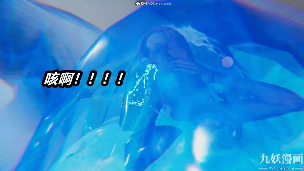[3D]逆轉第二季[完整版]第15章【第09话】