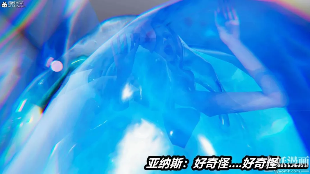 [3D]逆轉第二季[完整版]第15章【第09话】