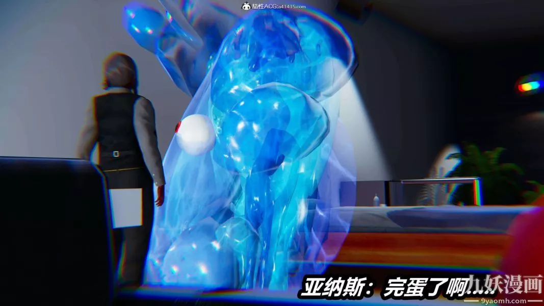 [3D]逆轉第二季[完整版]第15章【第09话】