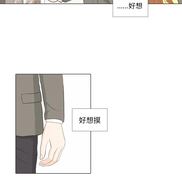 手中的世界第36话