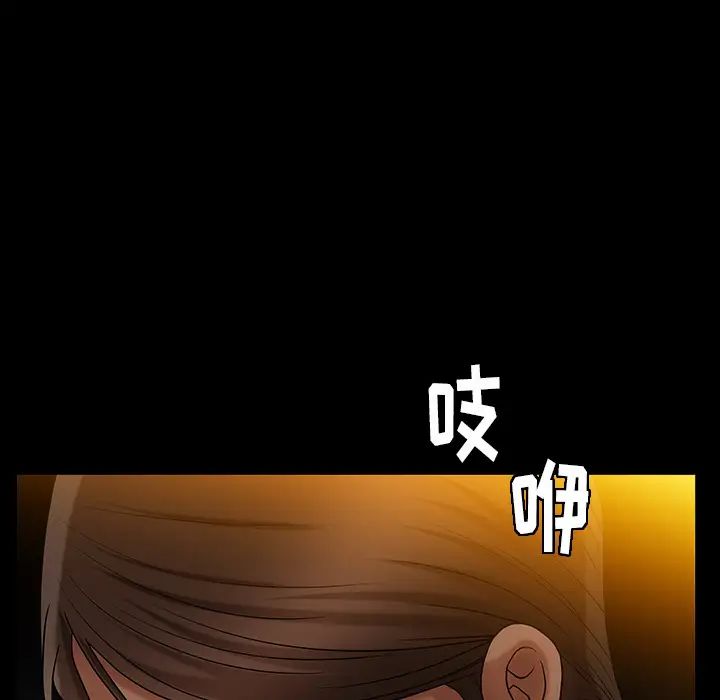 善良的她第3话