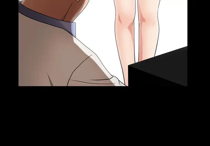 善良的她第4話
