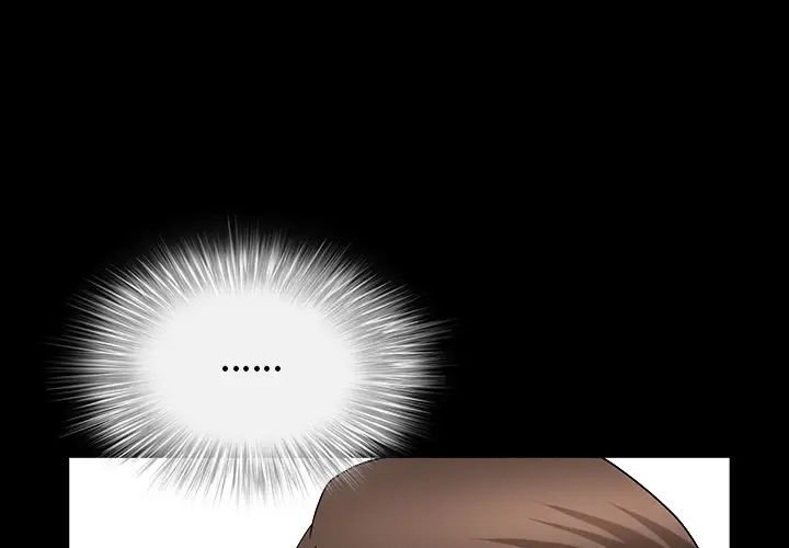 善良的她第4話