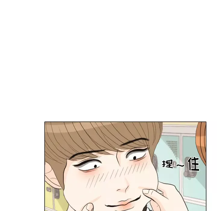 手中的世界第36话