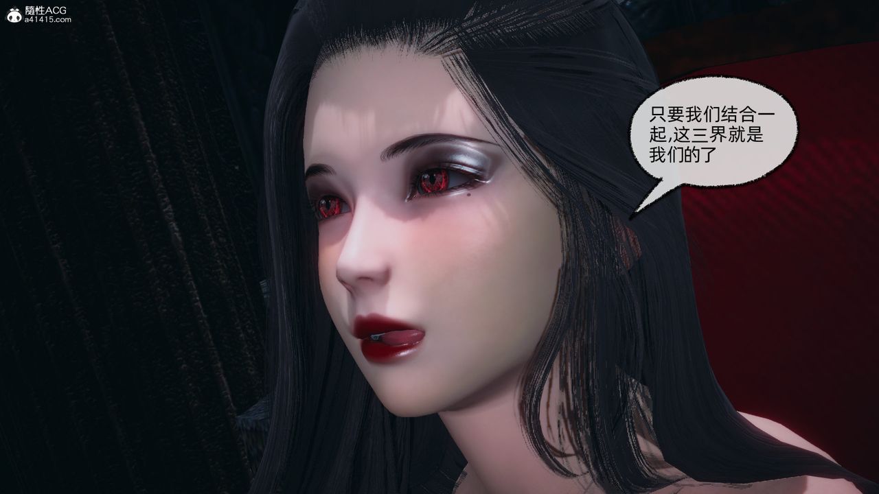 [3D]天命正传第94话