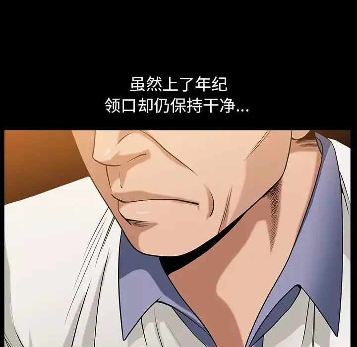 善良的她第4話