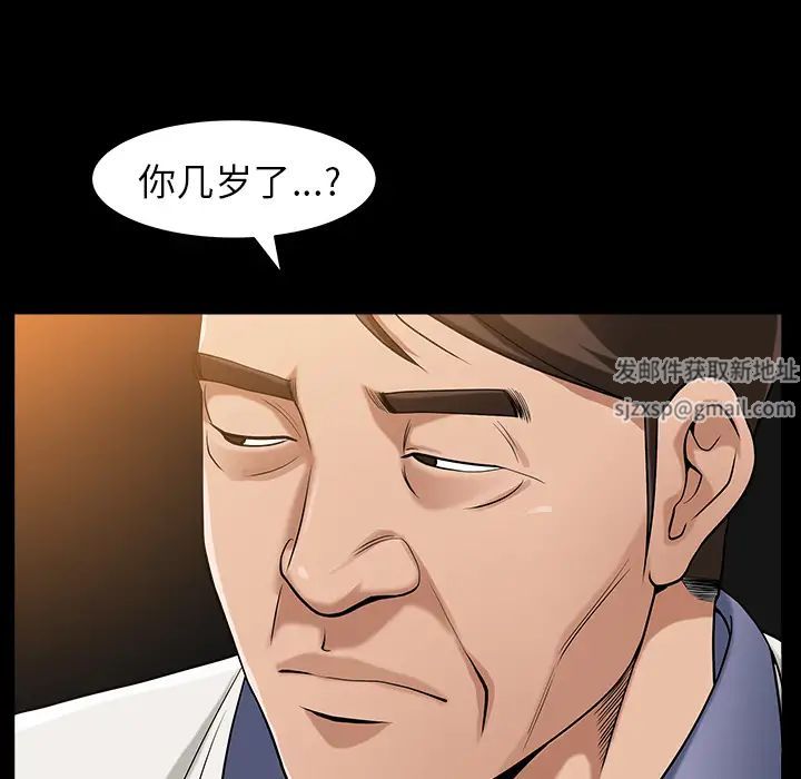 善良的她第4话