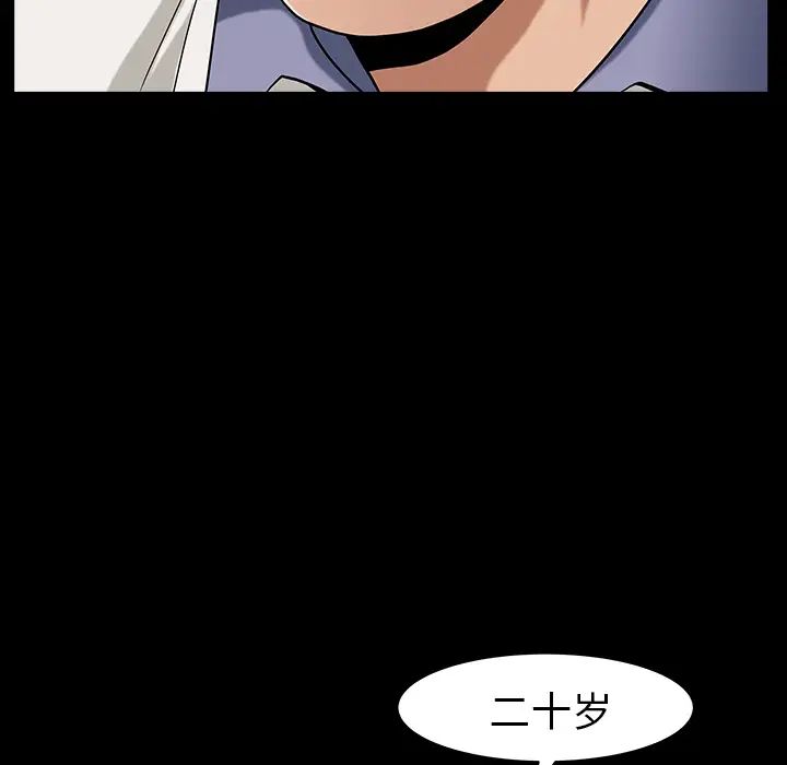 善良的她第4話