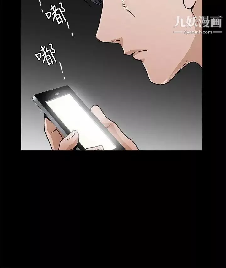 誘惑第2季第23話