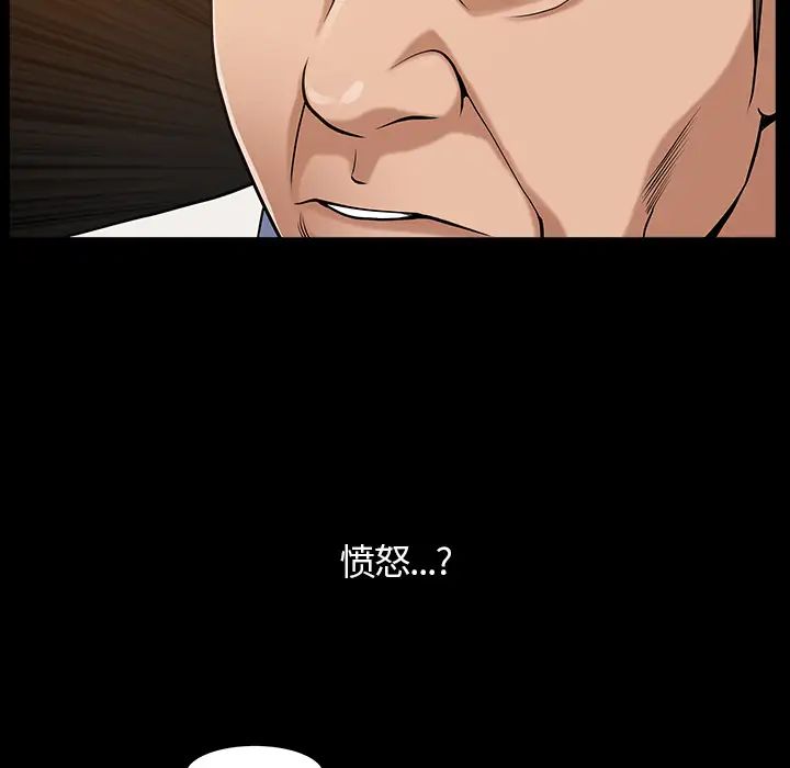 善良的她第4话