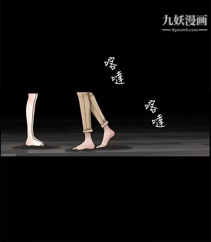 誘惑第2季第23話