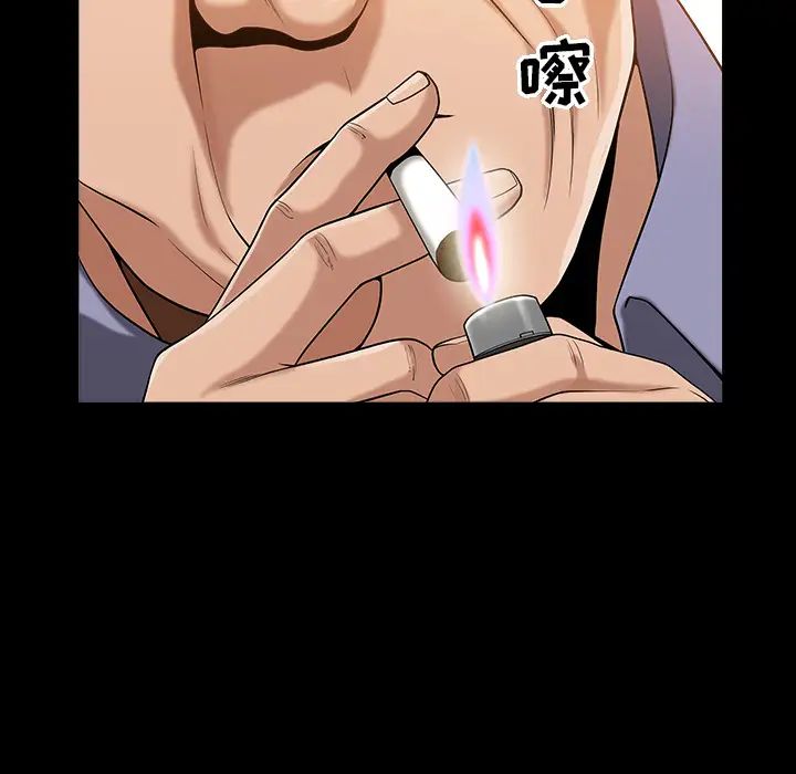 善良的她第4話