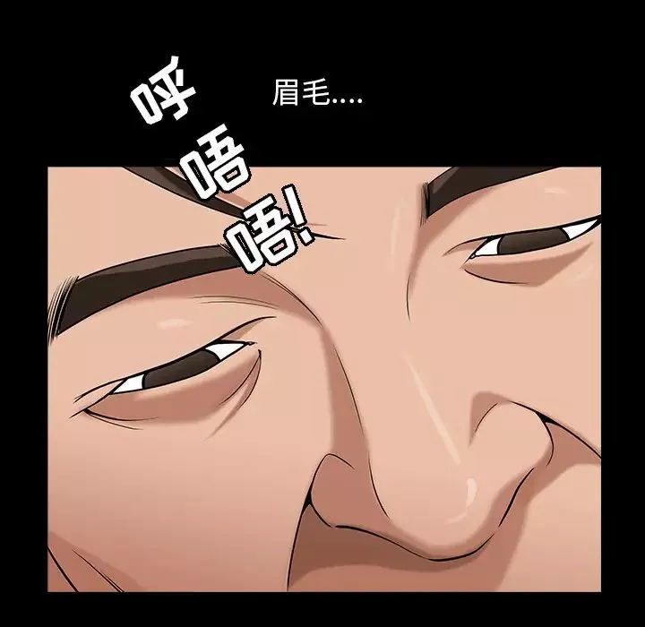 善良的她第4話