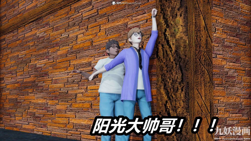 [3D]逆转第二季[完整版]第16章【第01话】