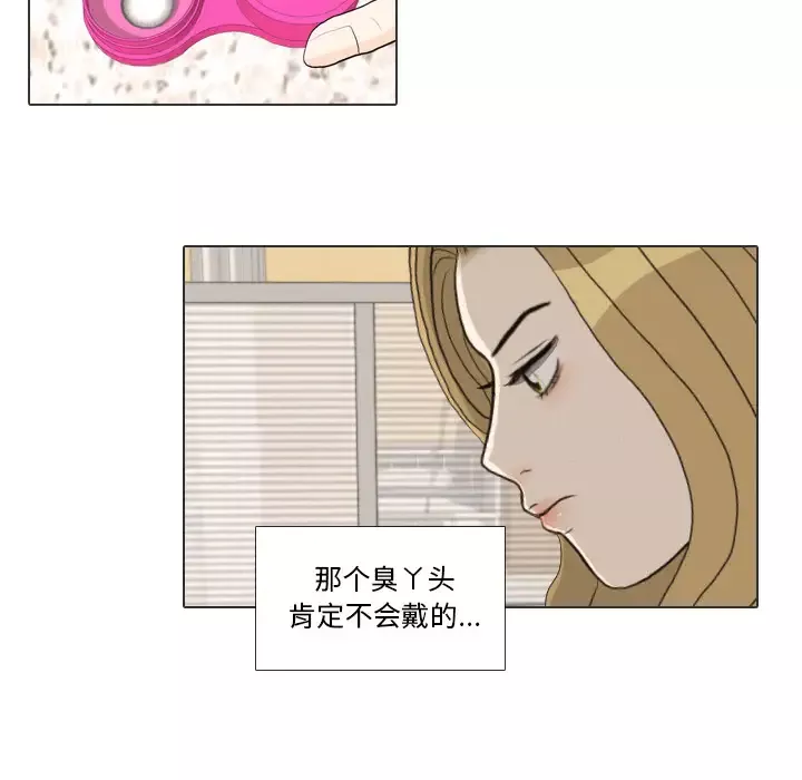 手中的世界第36话