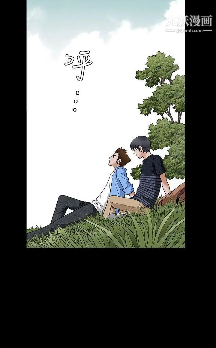 誘惑第2季第23話