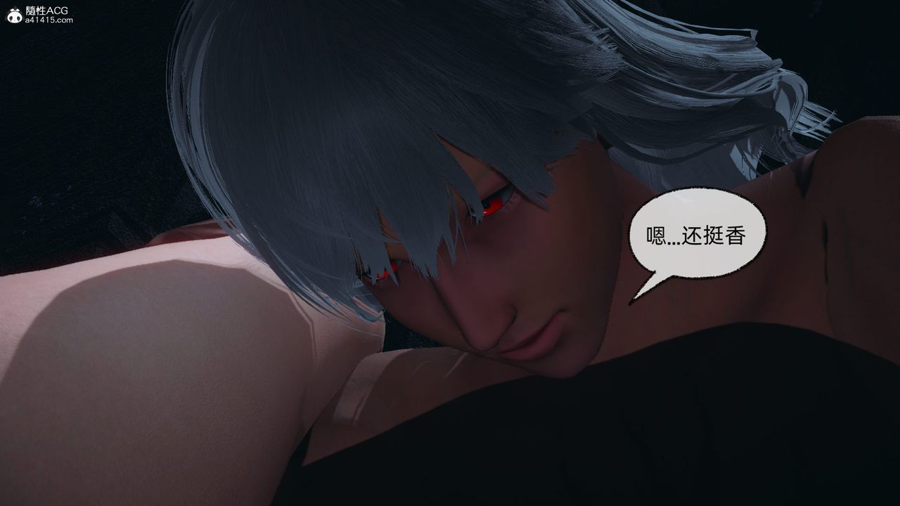 [3D]天命正传第95话