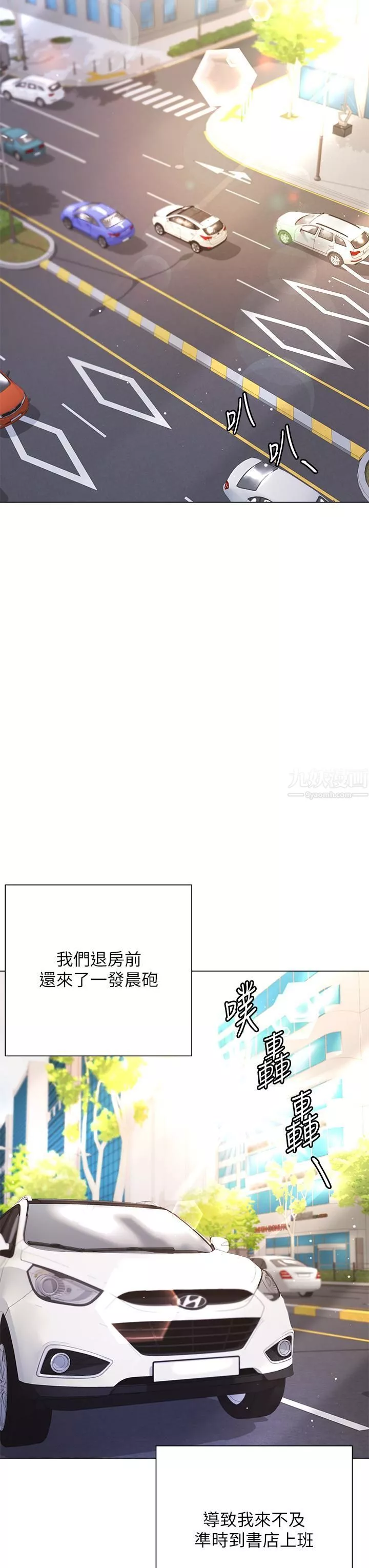 大嫂的裙子第9話-夾放自如的蜜穴
