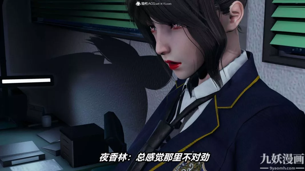[3D]逆轉第二季[完整版]第16章【第02话】