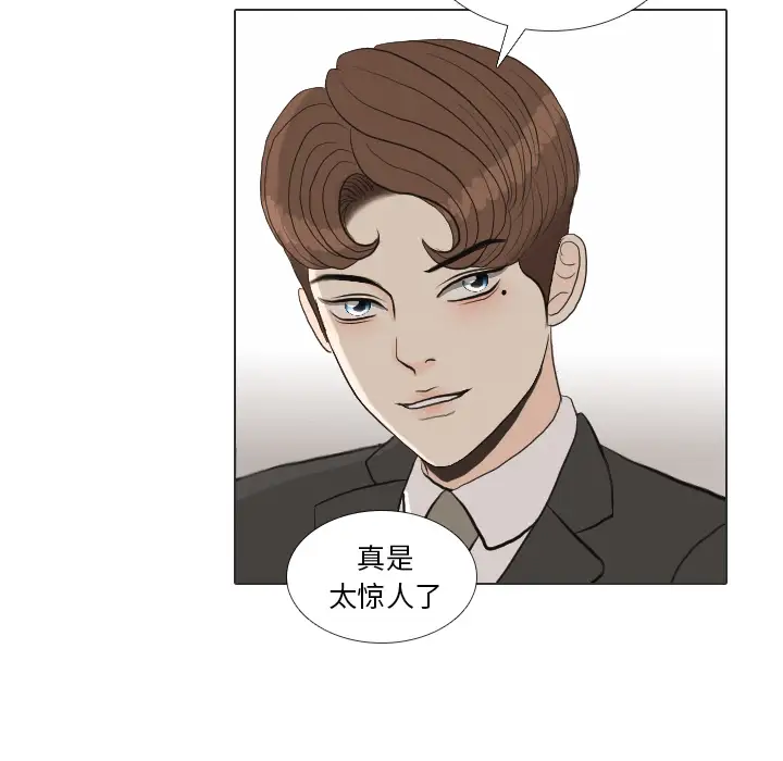 手中的世界第37话
