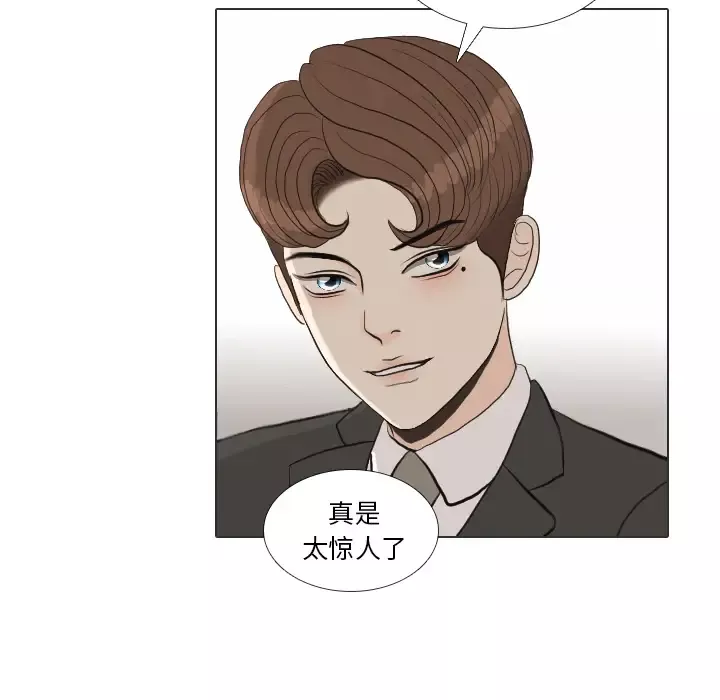 手中的世界第37话