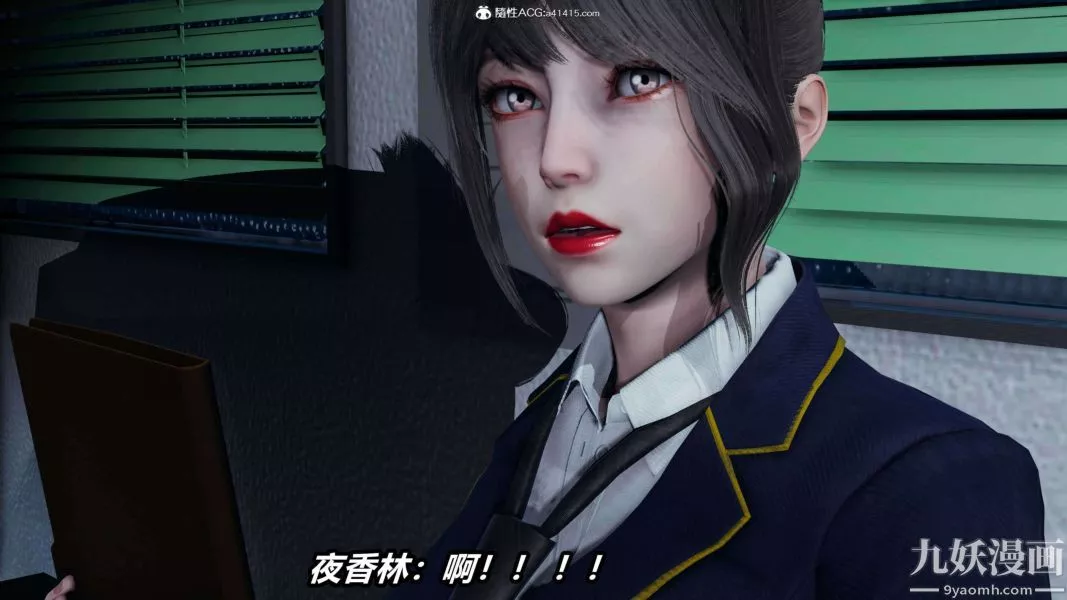 [3D]逆轉第二季[完整版]第16章【第02话】