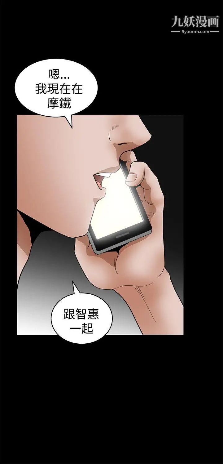 诱惑第2季第24话