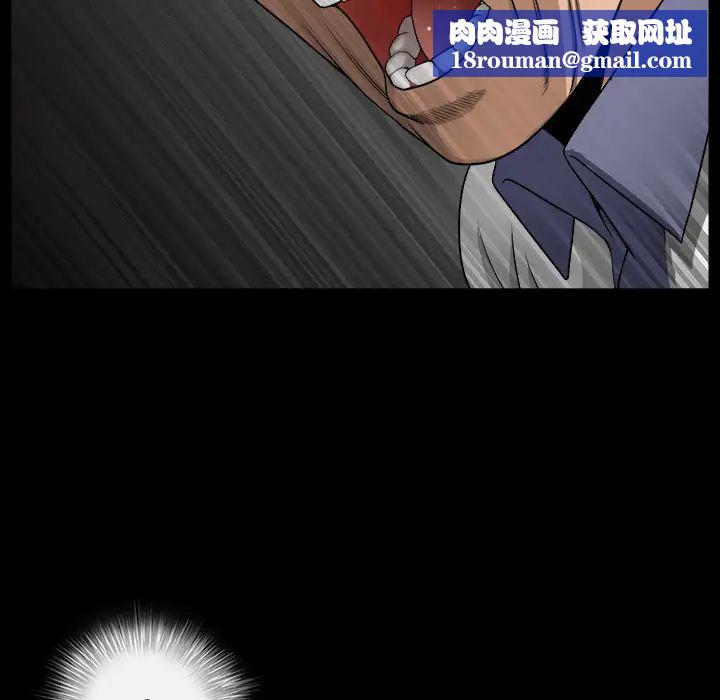 善良的她第4话