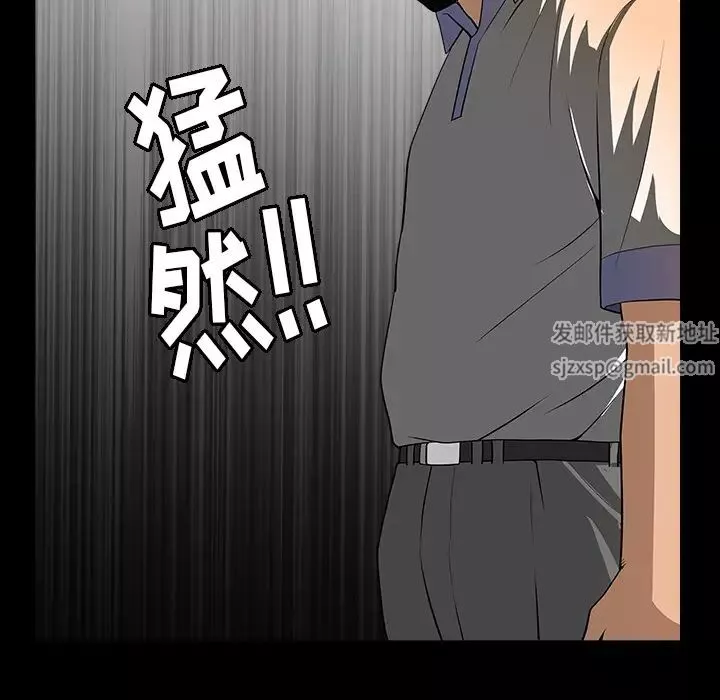 善良的她第4話