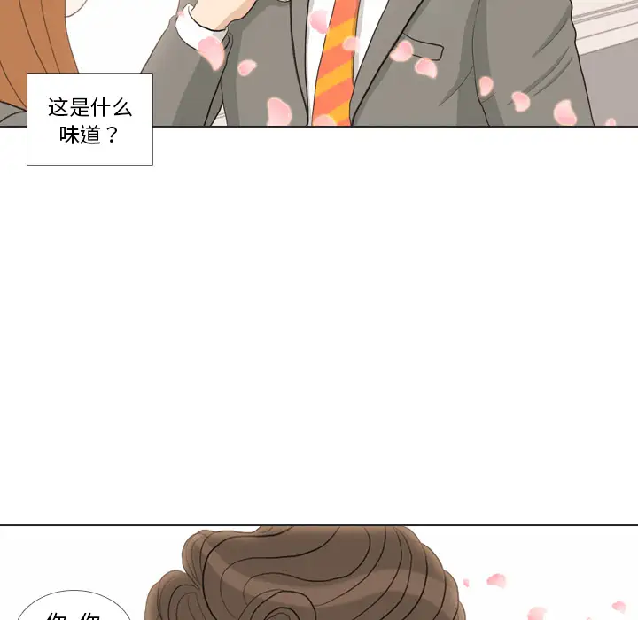 手中的世界第37话