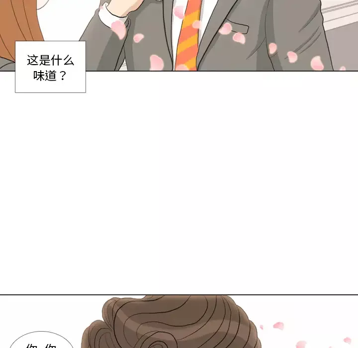手中的世界第37话
